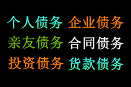 追讨5万元欠款有何策略？